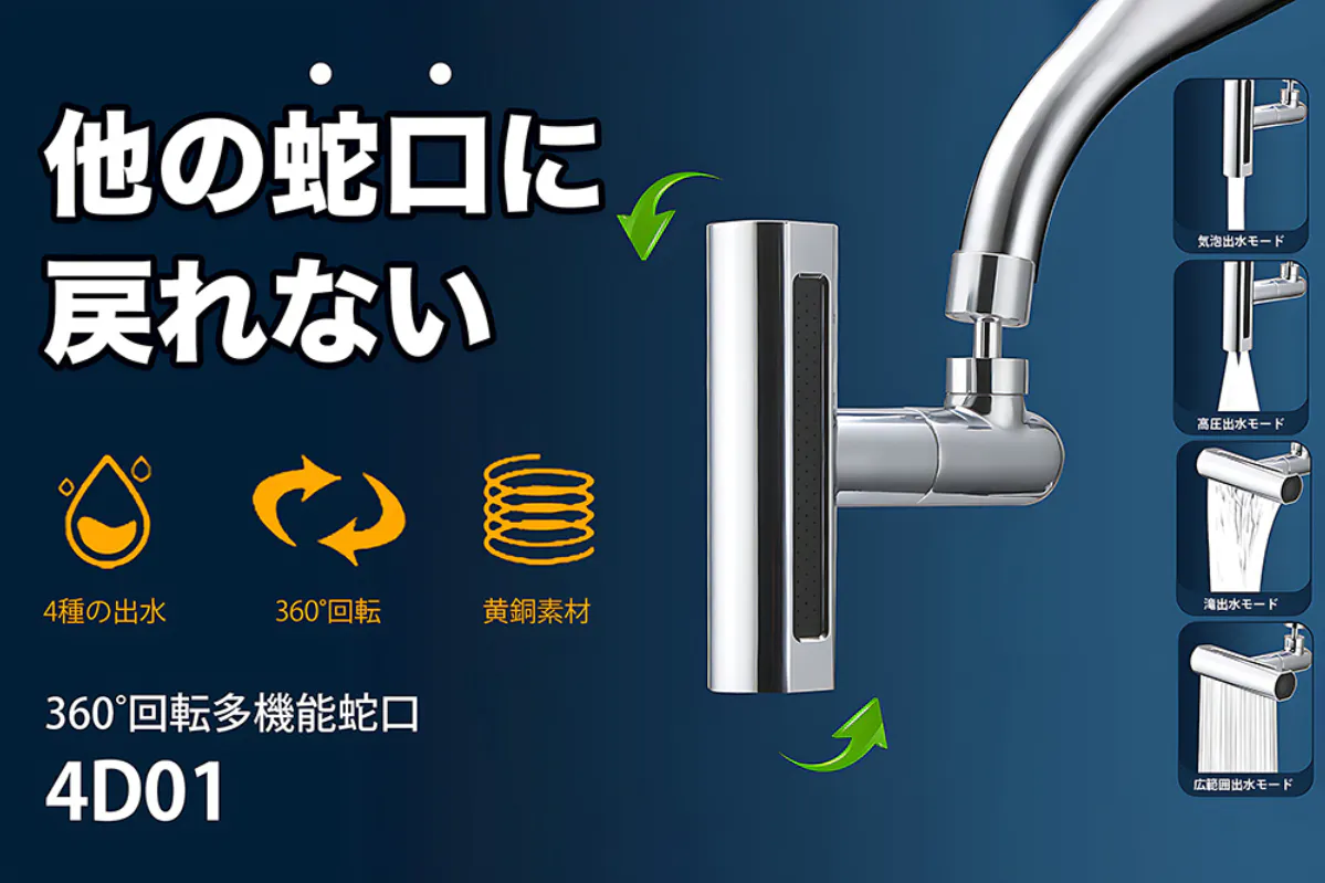 1番目のメイン画像