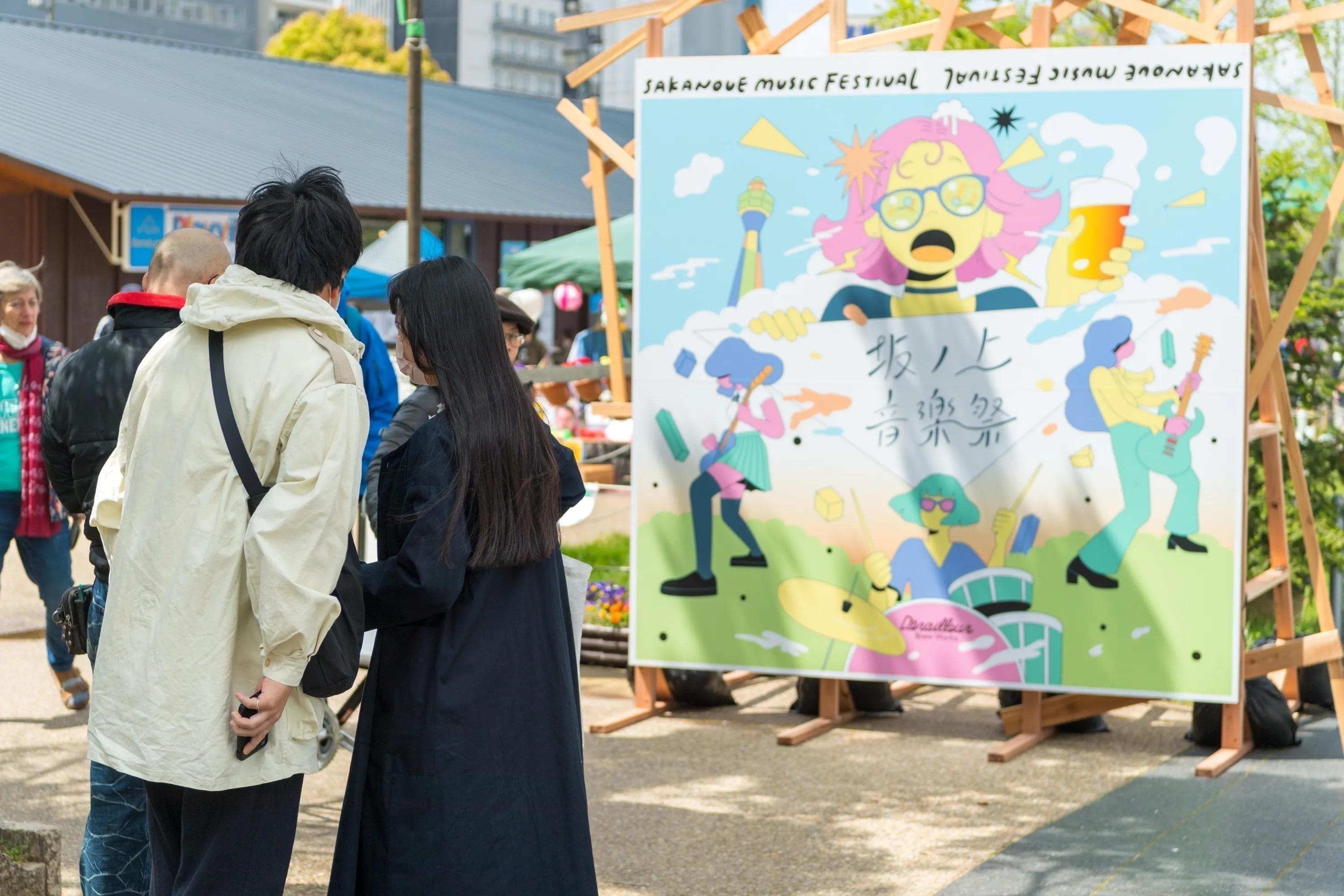 2番目のメイン画像