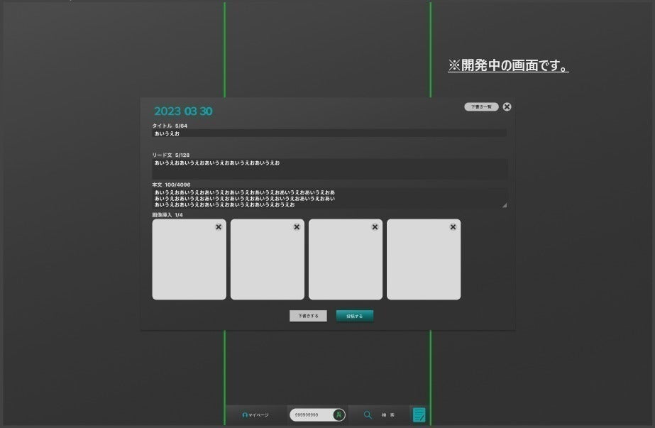 3番目のメイン画像