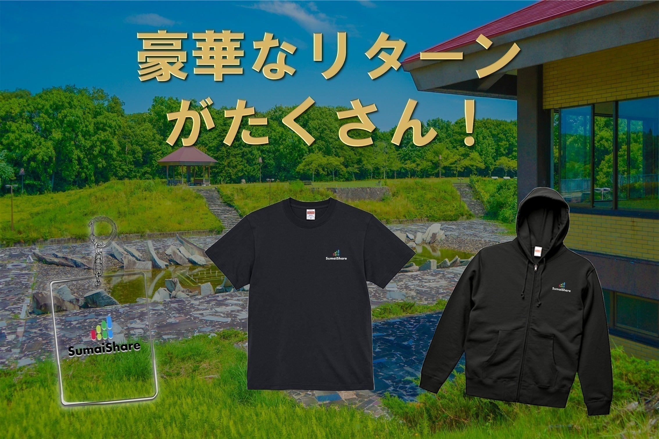 3番目のメイン画像