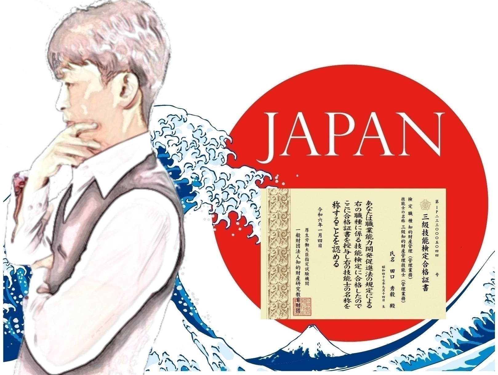 2番目のメイン画像