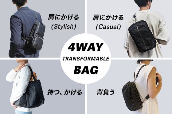1つで4通りの使い方。デザインも容量も自由自在な本革スリングバッグ