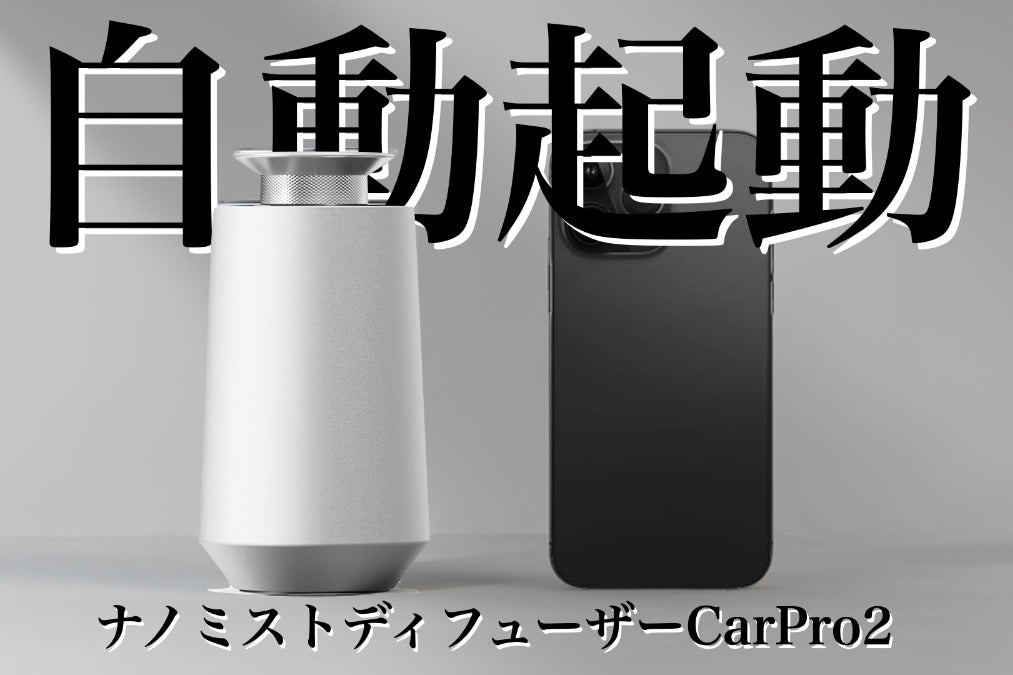 バッテリー内蔵 音波霧化 ミニサイズのカーアロマディフューザー バッテリー内蔵 音波霧化 ミニサイズのカーアロマディフューザー