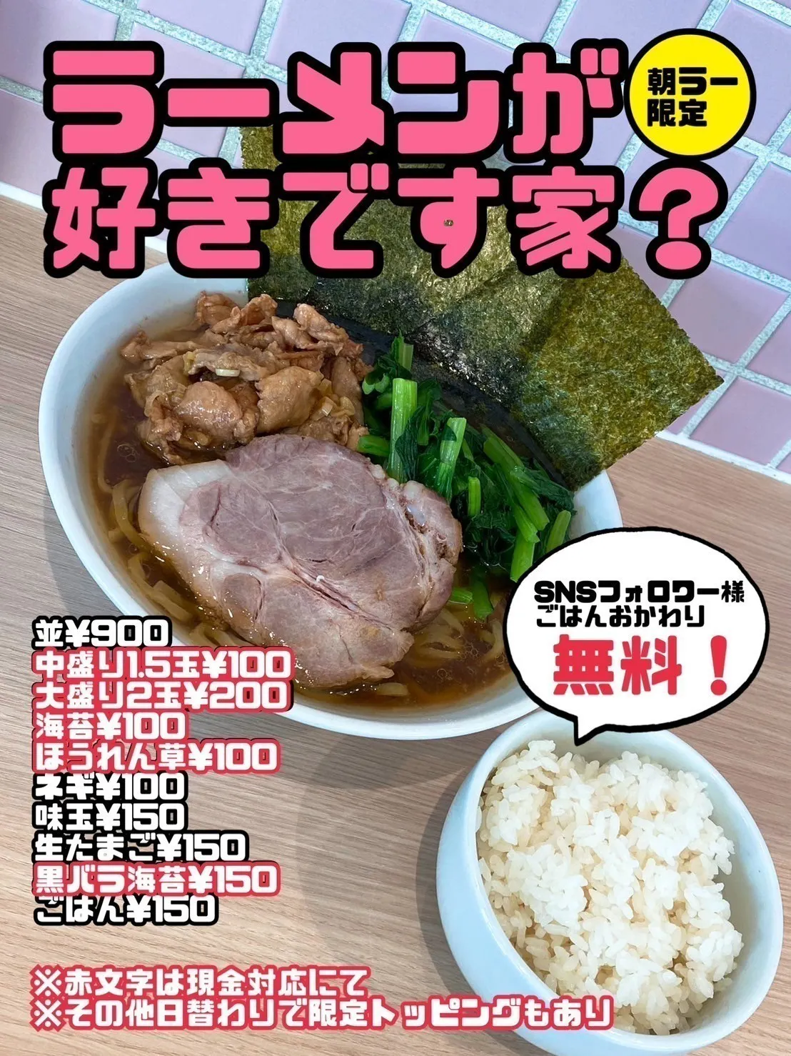 2番目のメイン画像