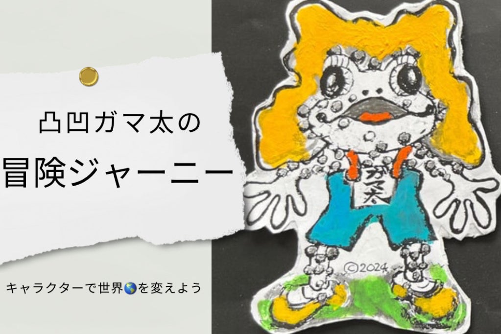 1番目のメイン画像