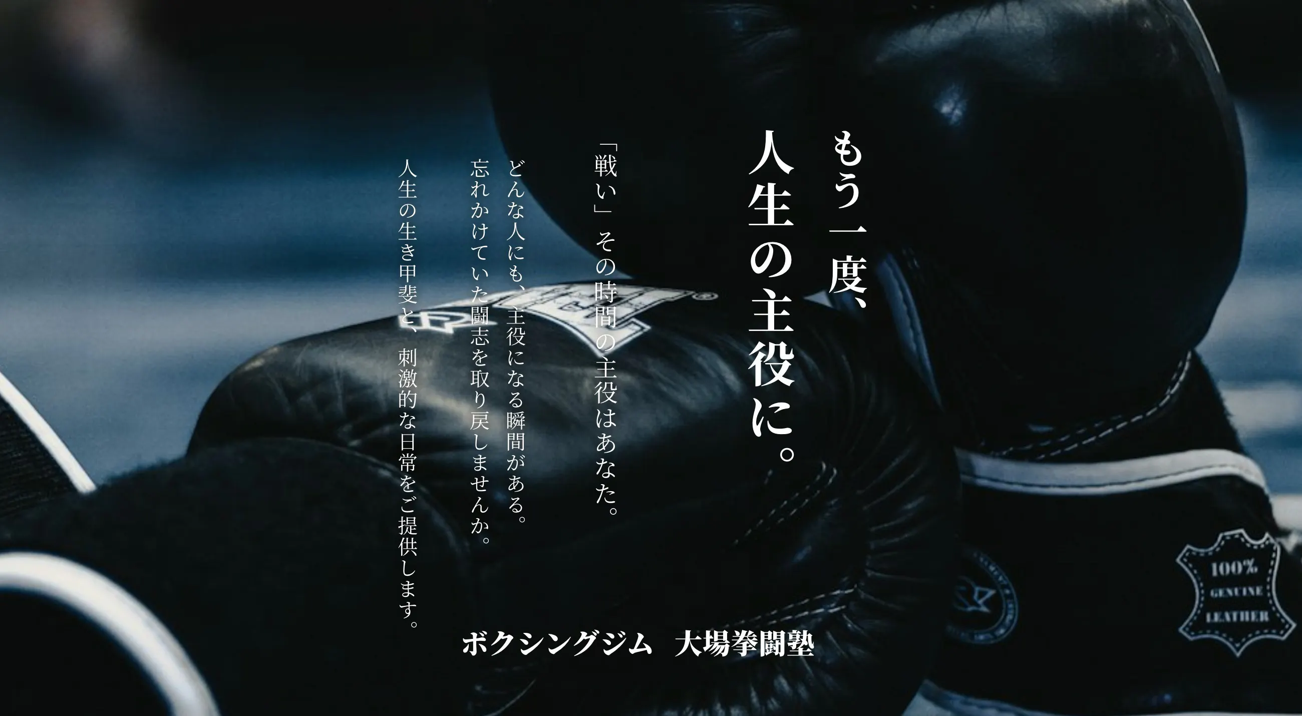 2番目のメイン画像