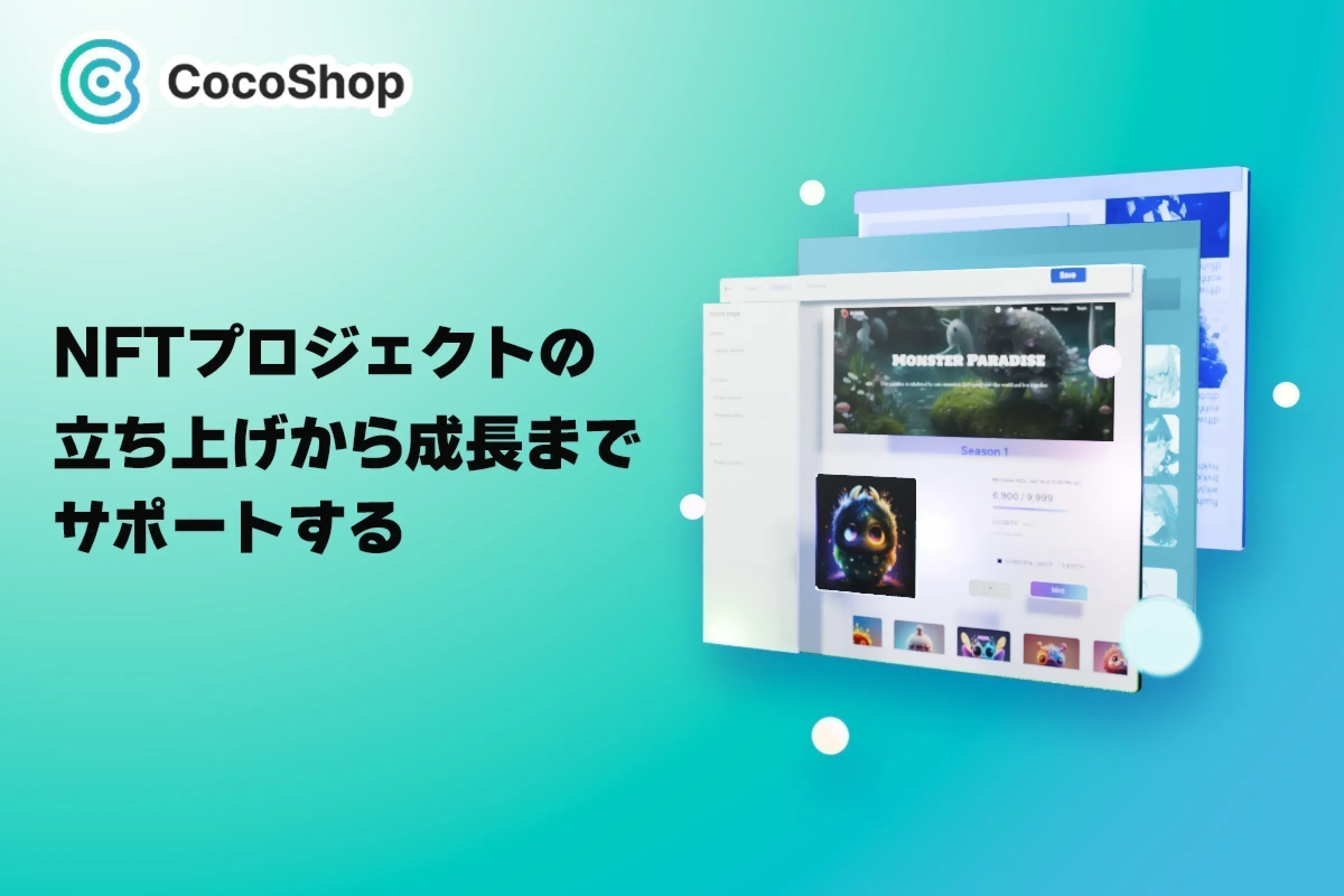 2番目のメイン画像