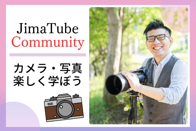 JimaTube【Community】