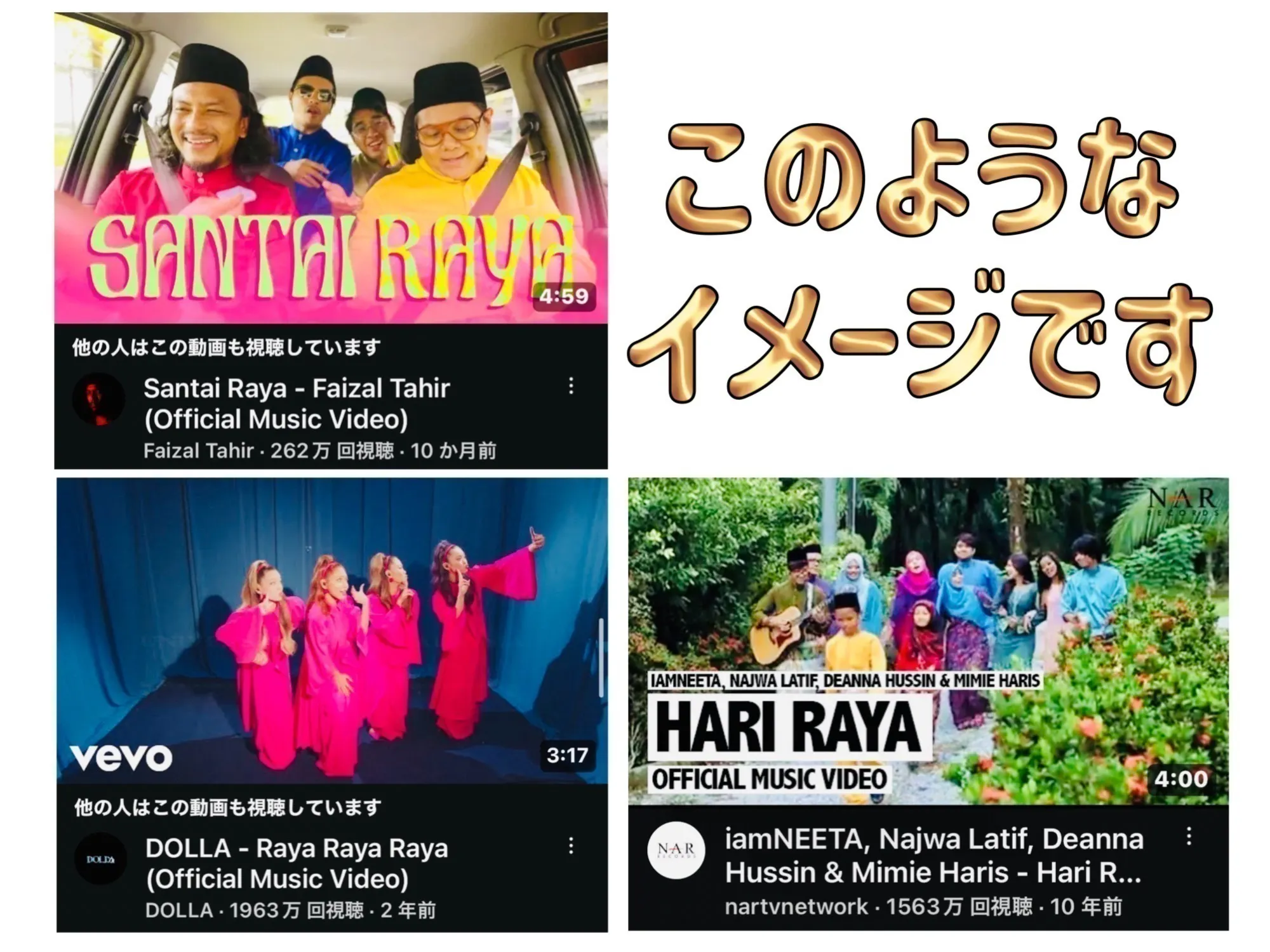 2番目のメイン画像