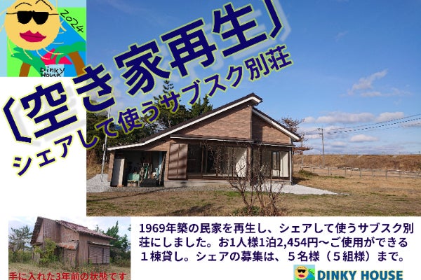 1番目のメイン画像