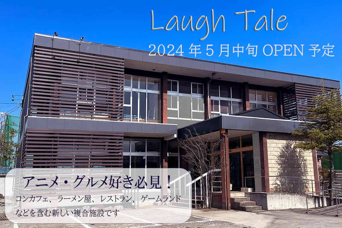 1番目のメイン画像