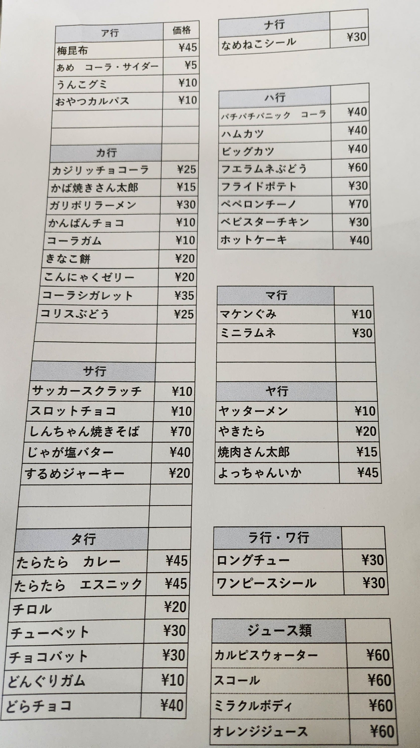 4番目のメイン画像
