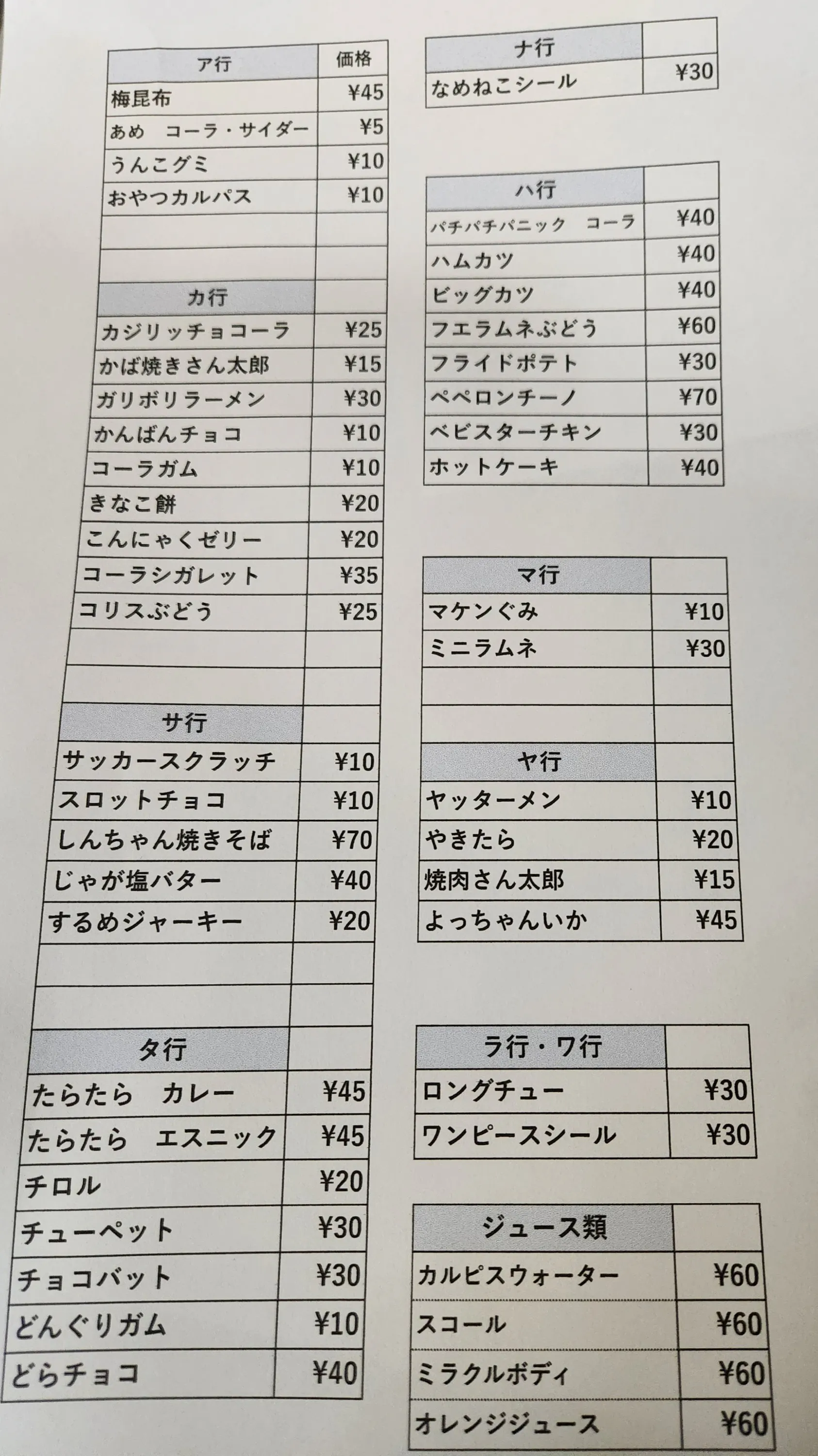 4番目のメイン画像