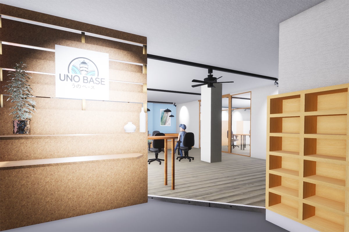 2番目のメイン画像