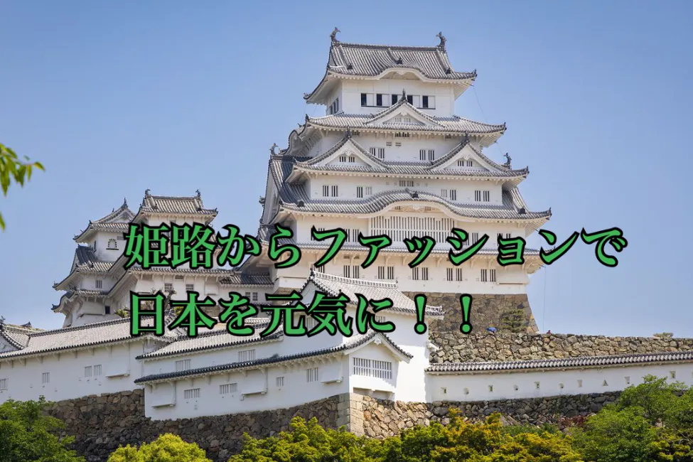 1番目のメイン画像