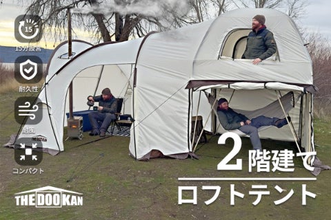 カスタマイズできるアウトドアロフトペントハウス2階立てテント