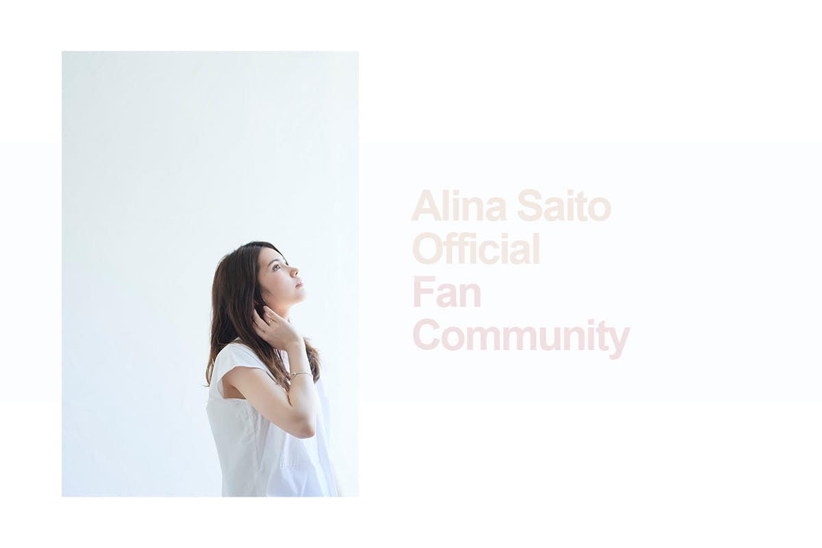 Alina Saito Official Fan Community