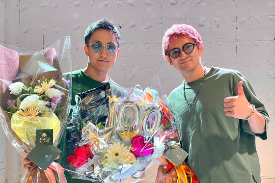 室伏鴻アーカイブ支援 CAMPFIREコミュニティ