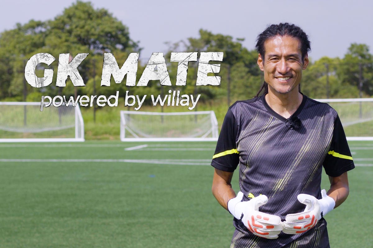 GK MATE pewered by willay