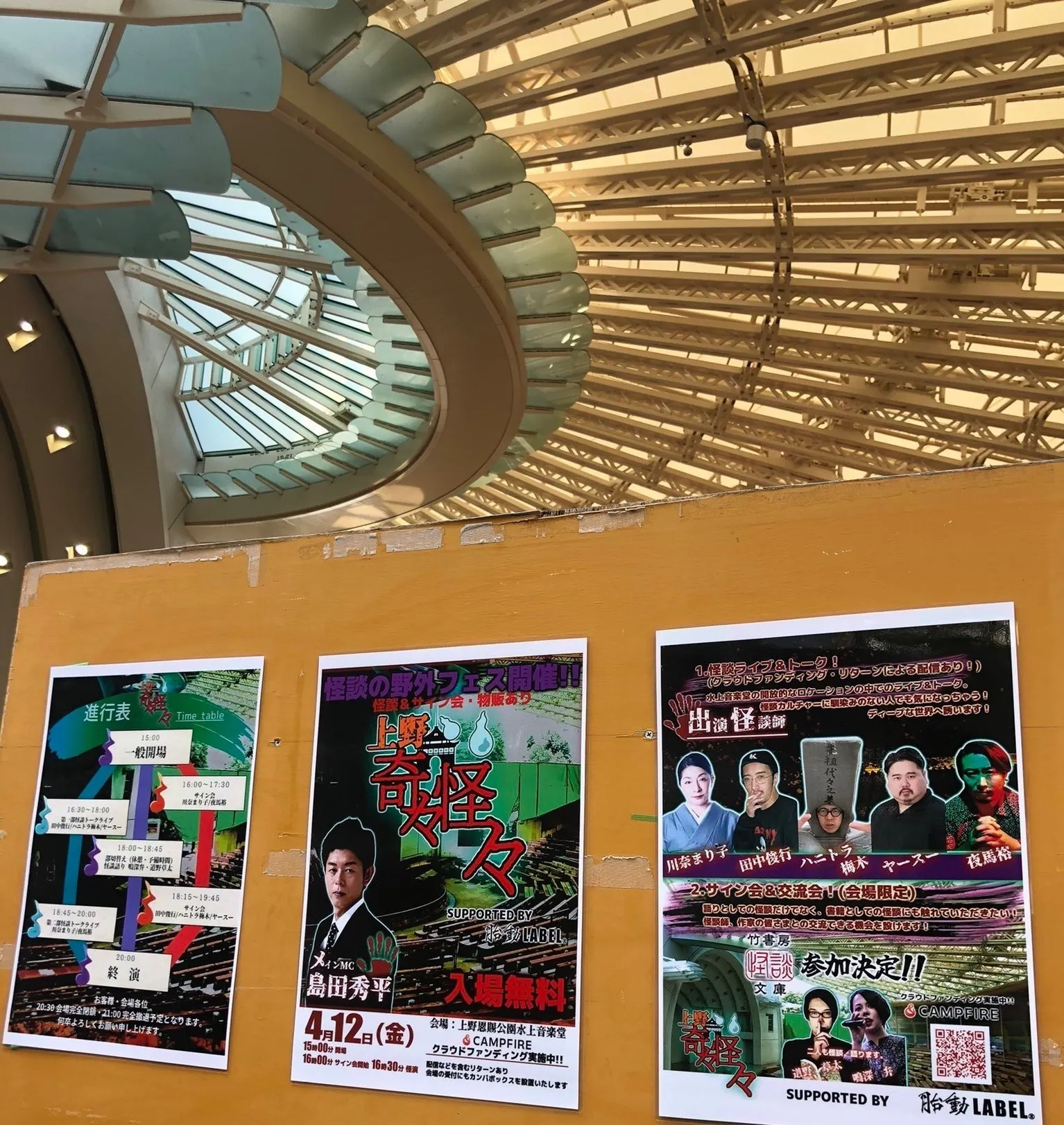 3番目のメイン画像