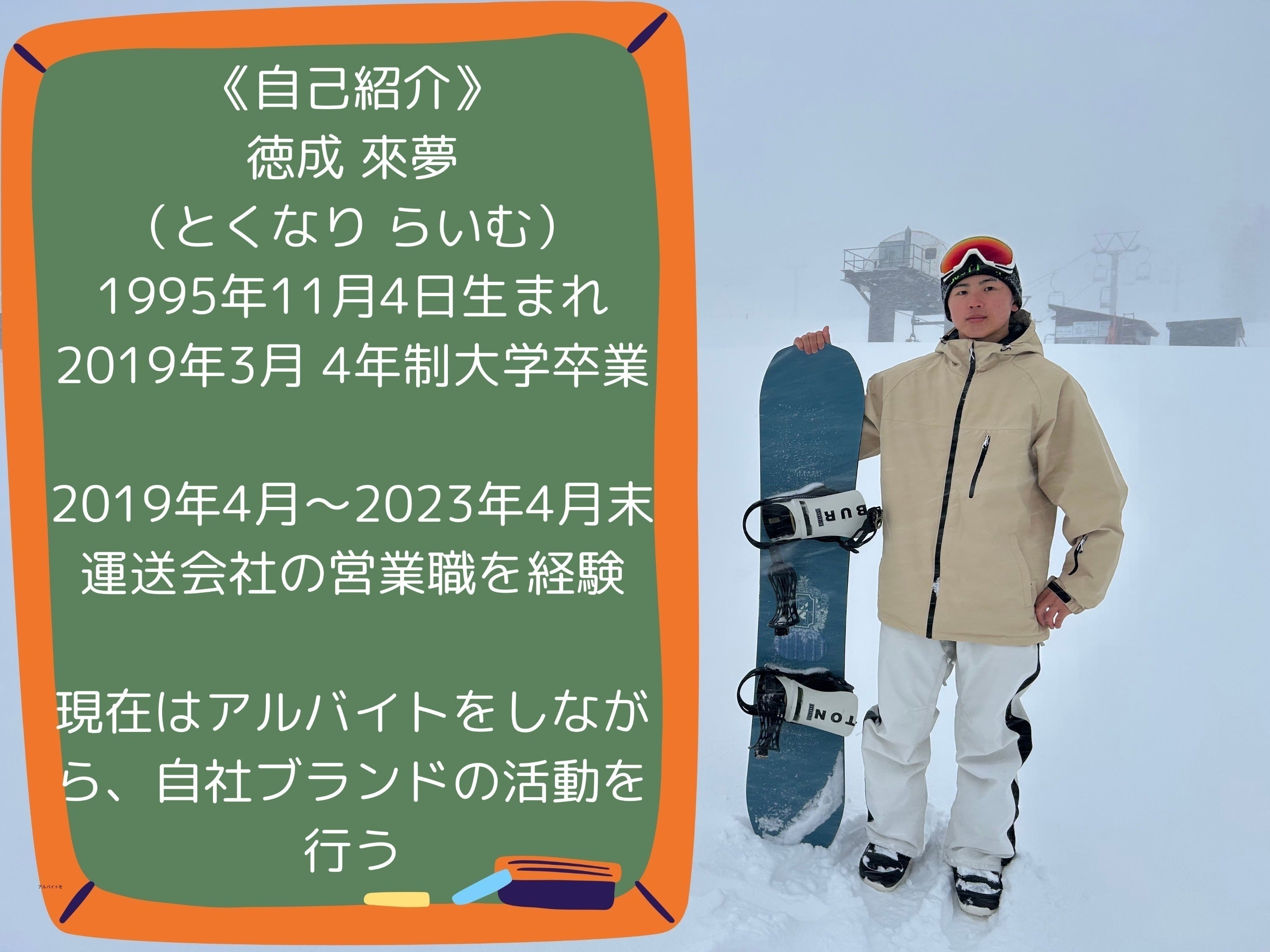 2番目のメイン画像