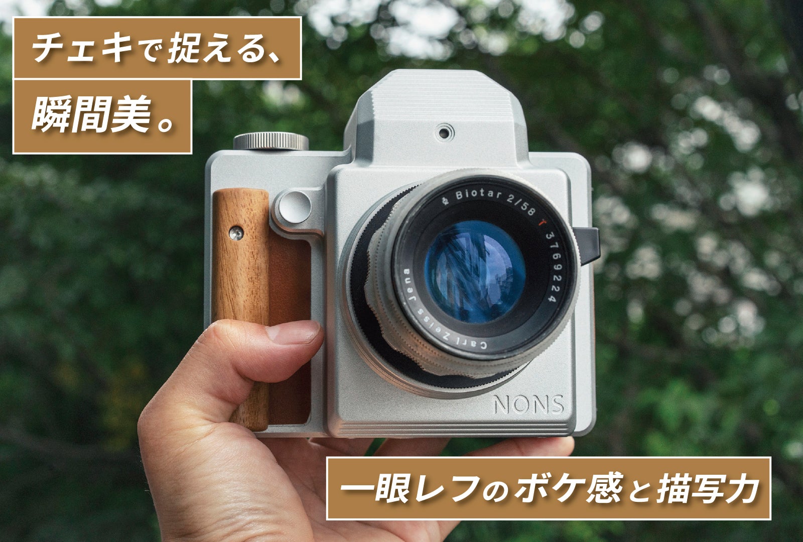 NONS SL660 一眼レフ インスタントカメラ 【公式通販】 NONS SL660 一眼レフ インスタントカメラ 【公式通販】