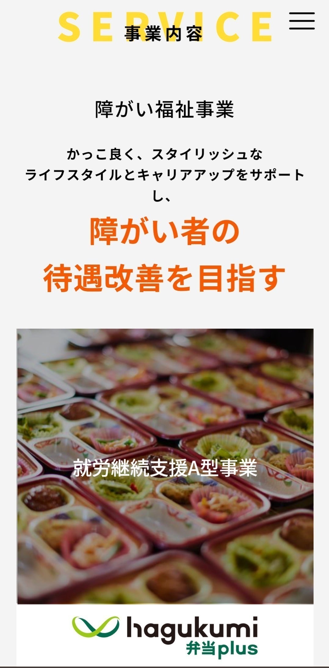4番目のメイン画像