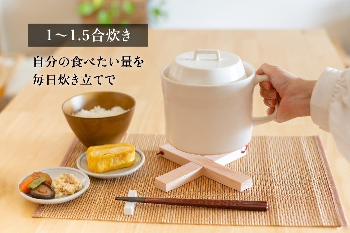 美味い土鍋ご飯を毎日の食卓へ|五ツ星お米マイスターも唸る炊き上がり 美味い土鍋ご飯を毎日の食卓へ|五ツ星お米マイスターも唸る炊き上がり