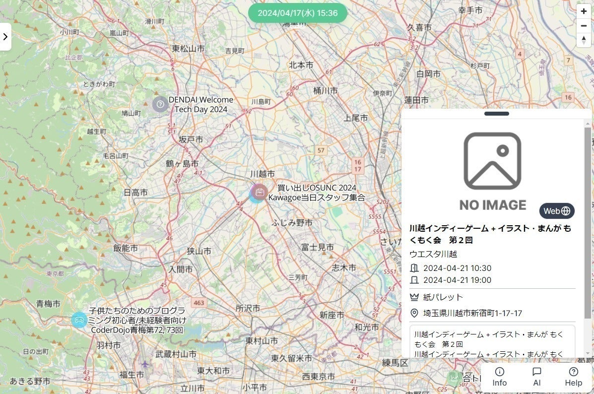 3番目のメイン画像