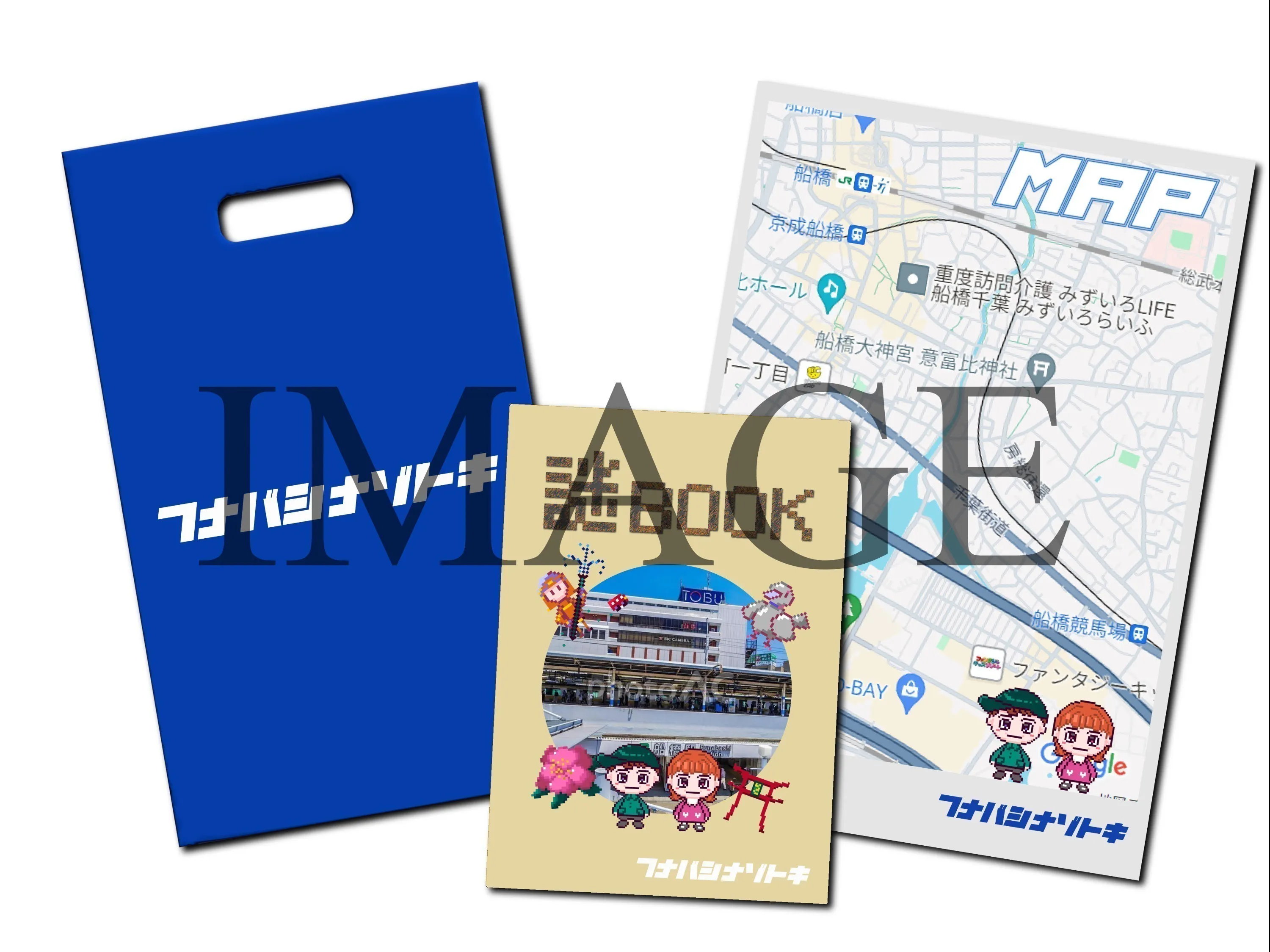 2番目のメイン画像