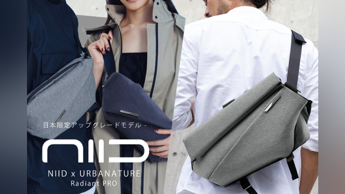 NIID】日本限定 多彩なギミックを搭載した美ボディスリングが新登場 NIID】日本限定 多彩なギミックを搭載した美ボディスリングが新登場