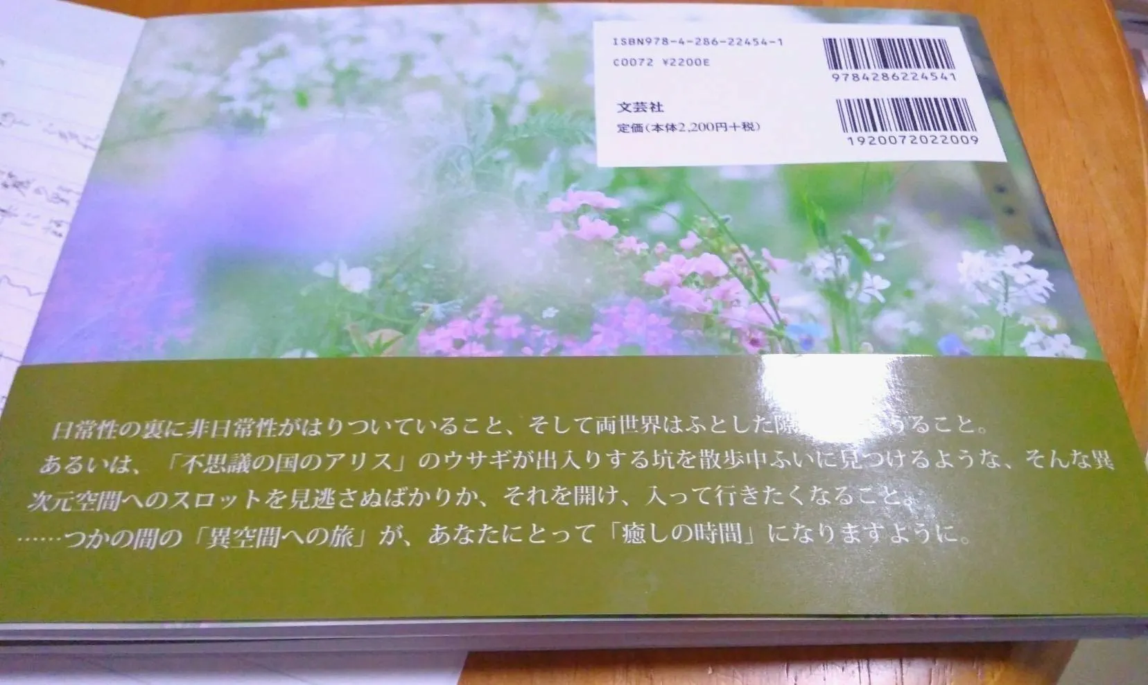 5番目のメイン画像