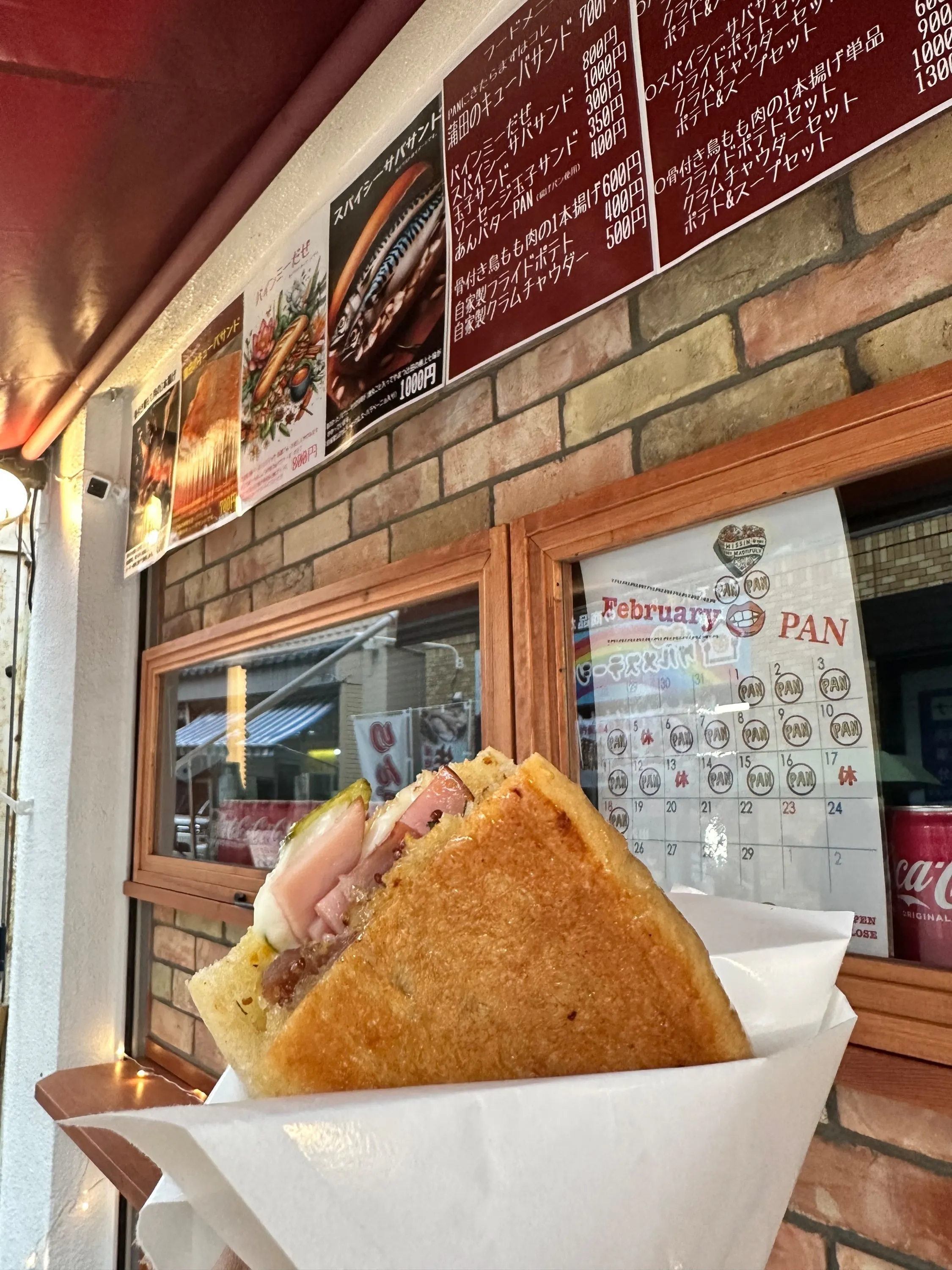 2番目のメイン画像