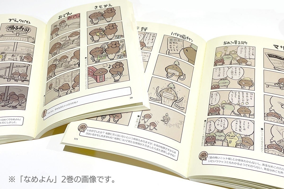 3番目のメイン画像