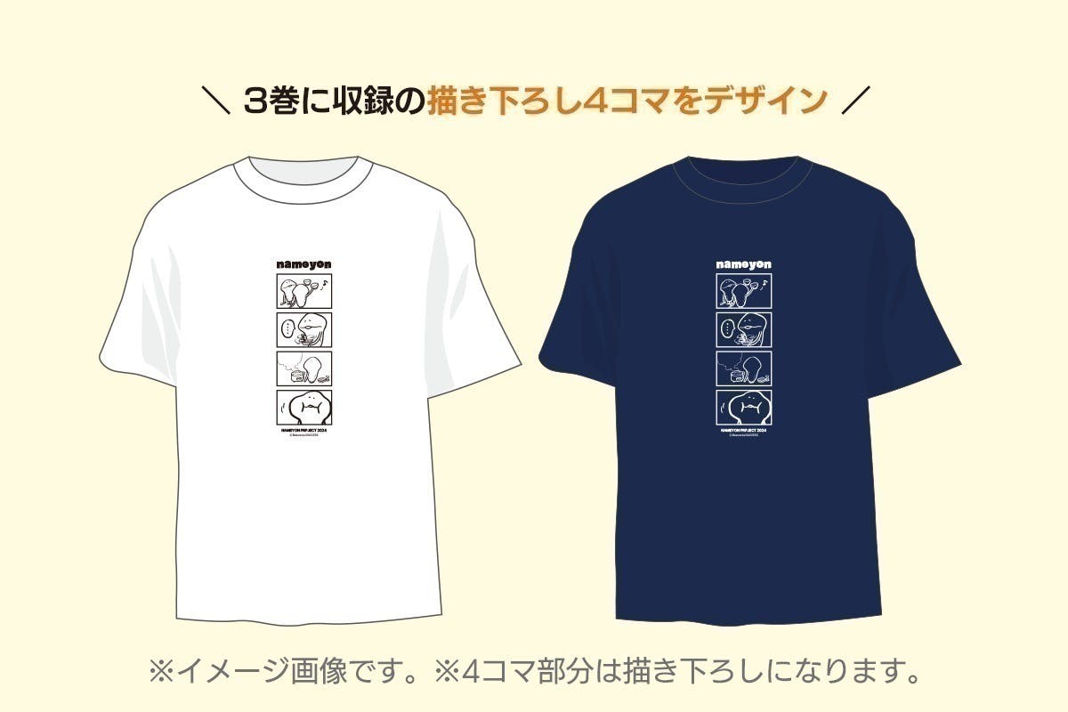 5番目のメイン画像