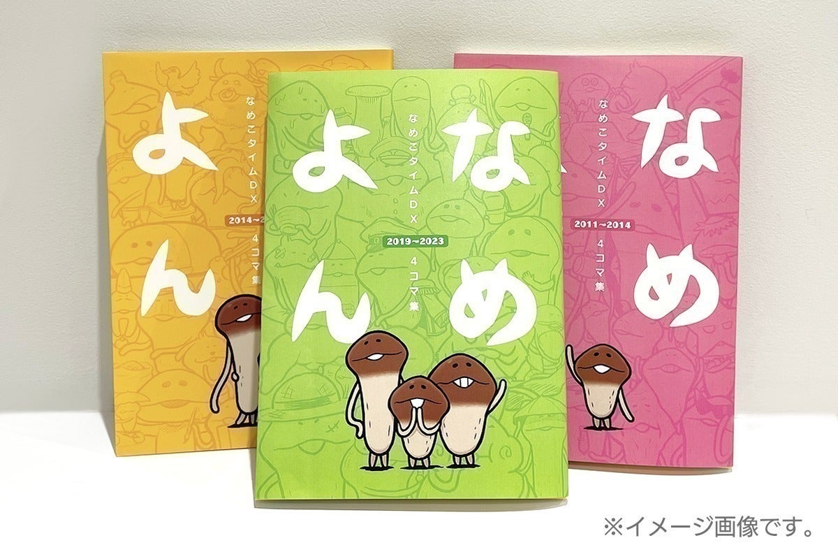 2番目のメイン画像