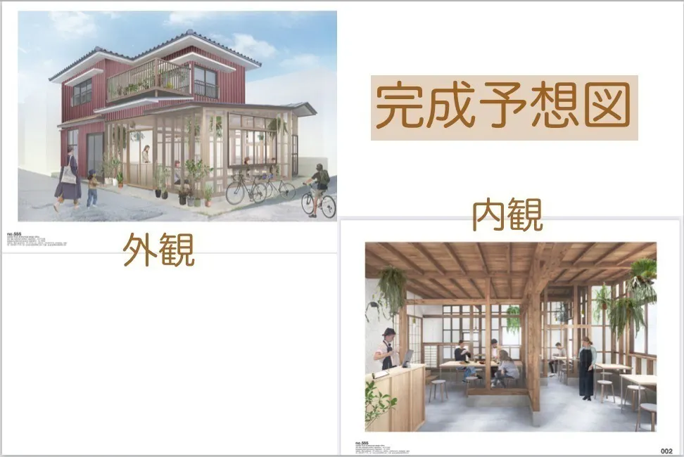 5番目のメイン画像