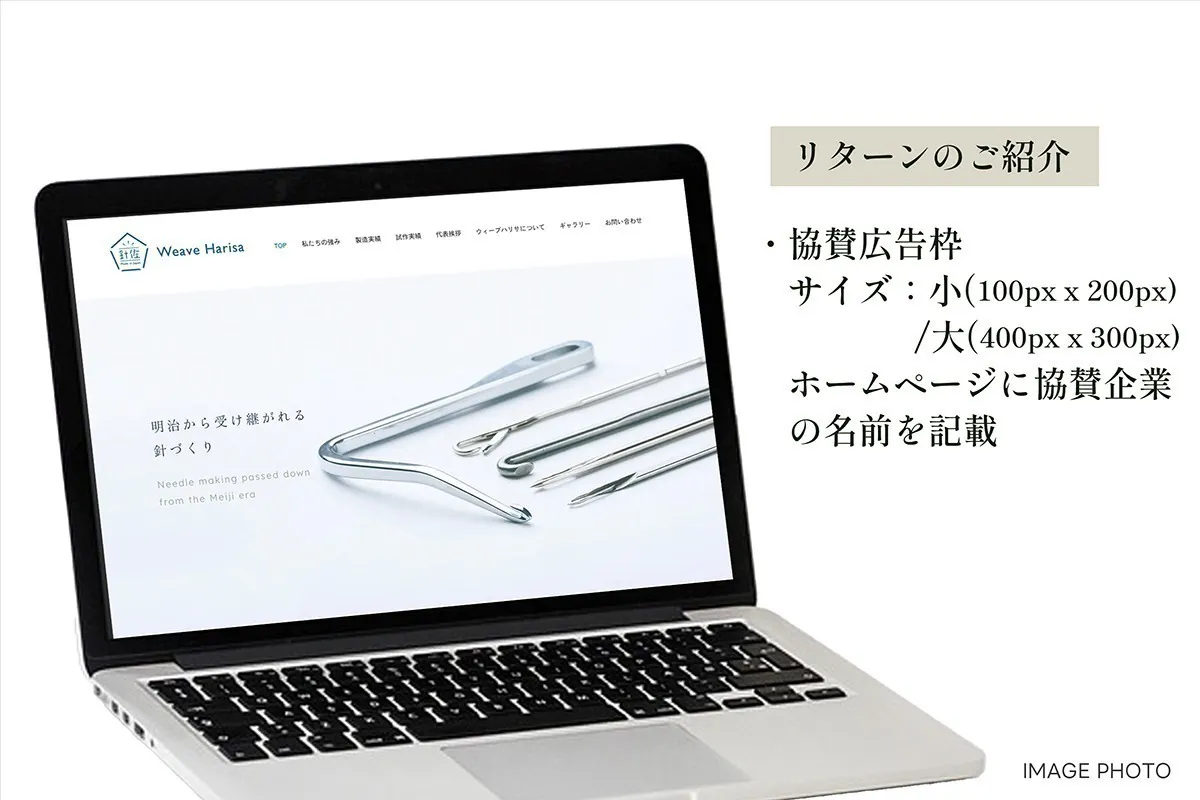 5番目のメイン画像