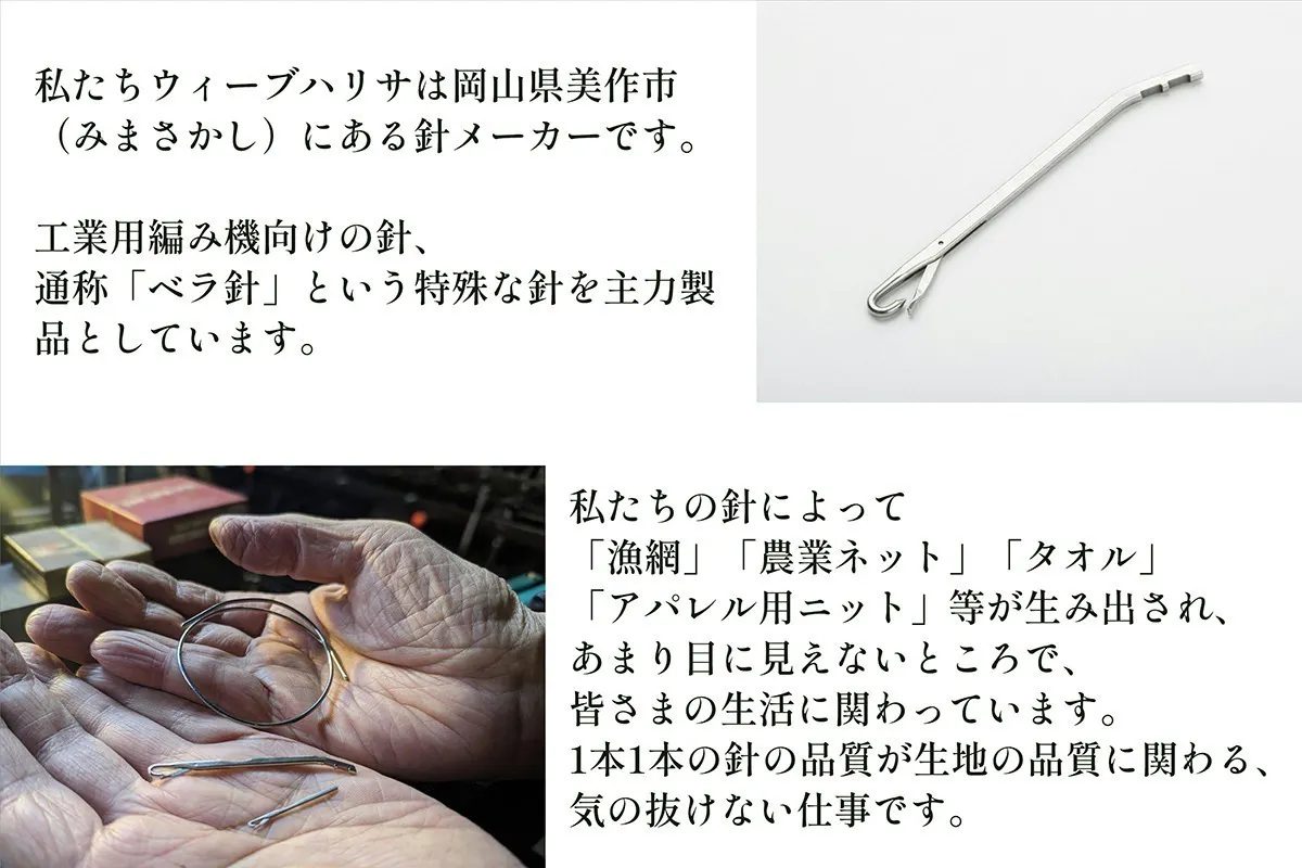 2番目のメイン画像