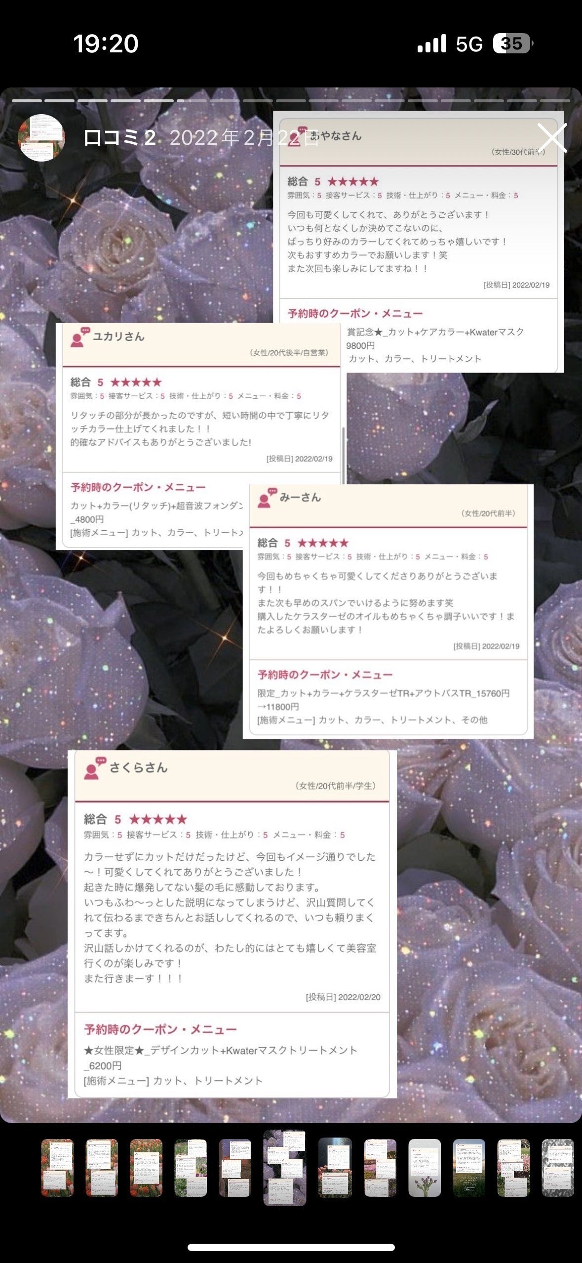 4番目のメイン画像