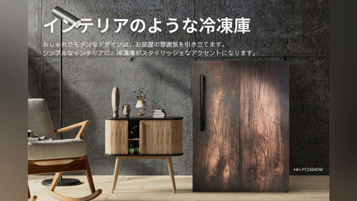 インテリアのようなセカンド冷凍庫&冷蔵庫。コストコやホームバーを インテリアのようなセカンド冷凍庫&冷蔵庫。コストコやホームバーを