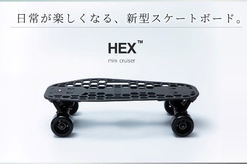HEX スケートボード ミニクルーザー商品はスケボー本体のみ