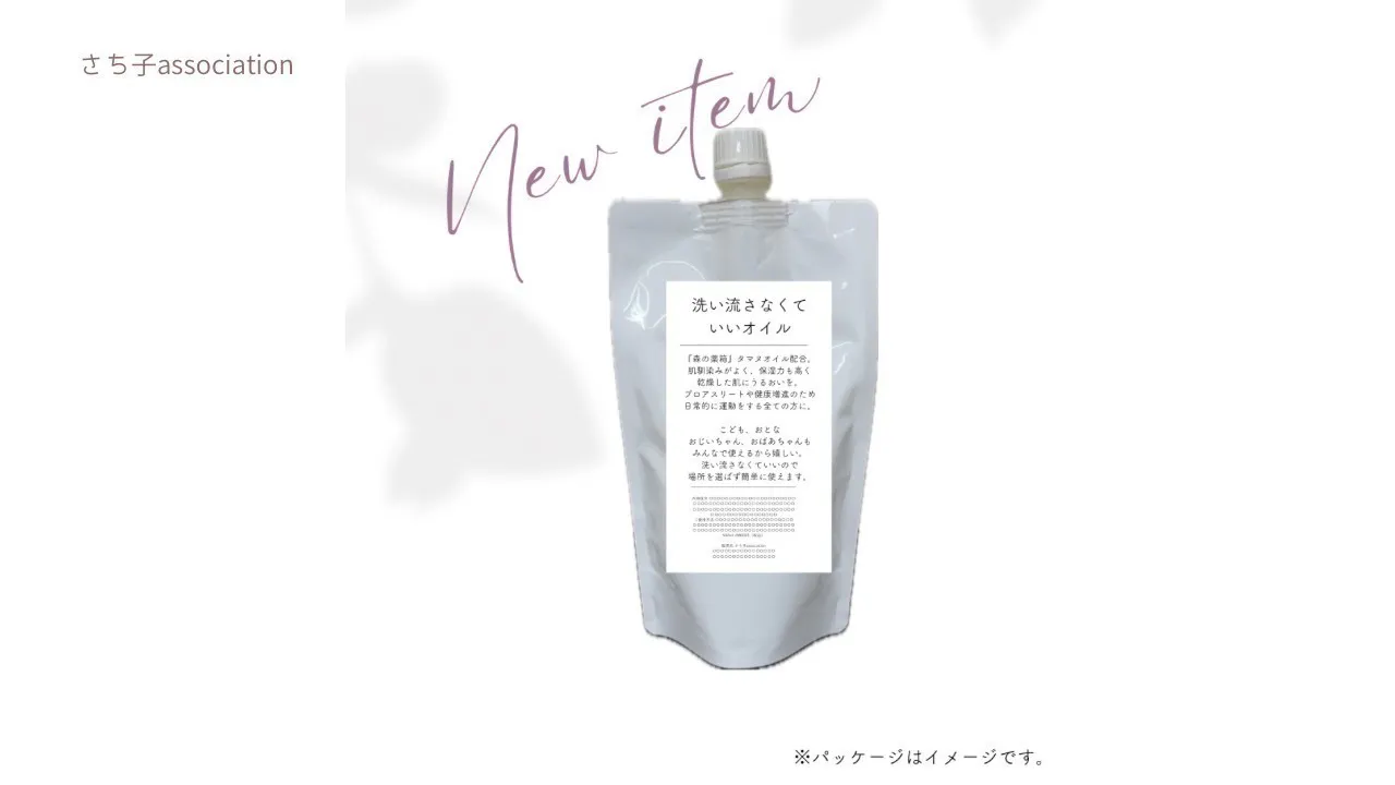 3番目のメイン画像