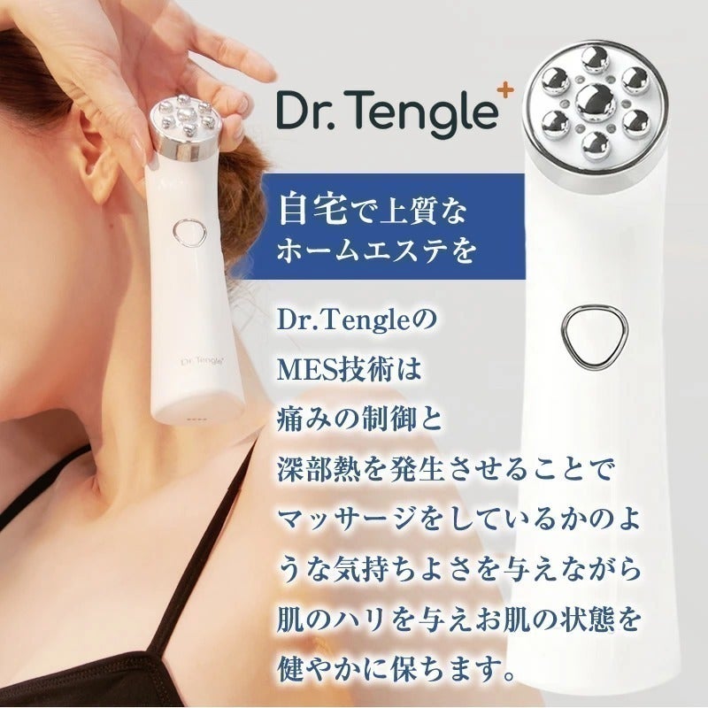 Kビューティー careCL 高周波リフティングEMS 美顔器 コラーゲンジェル