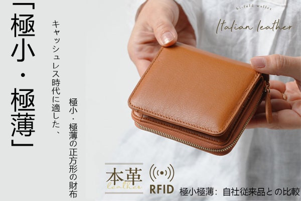 ミニ財布 カードケース レディース メンズ 財布 大容量 スキミング防止