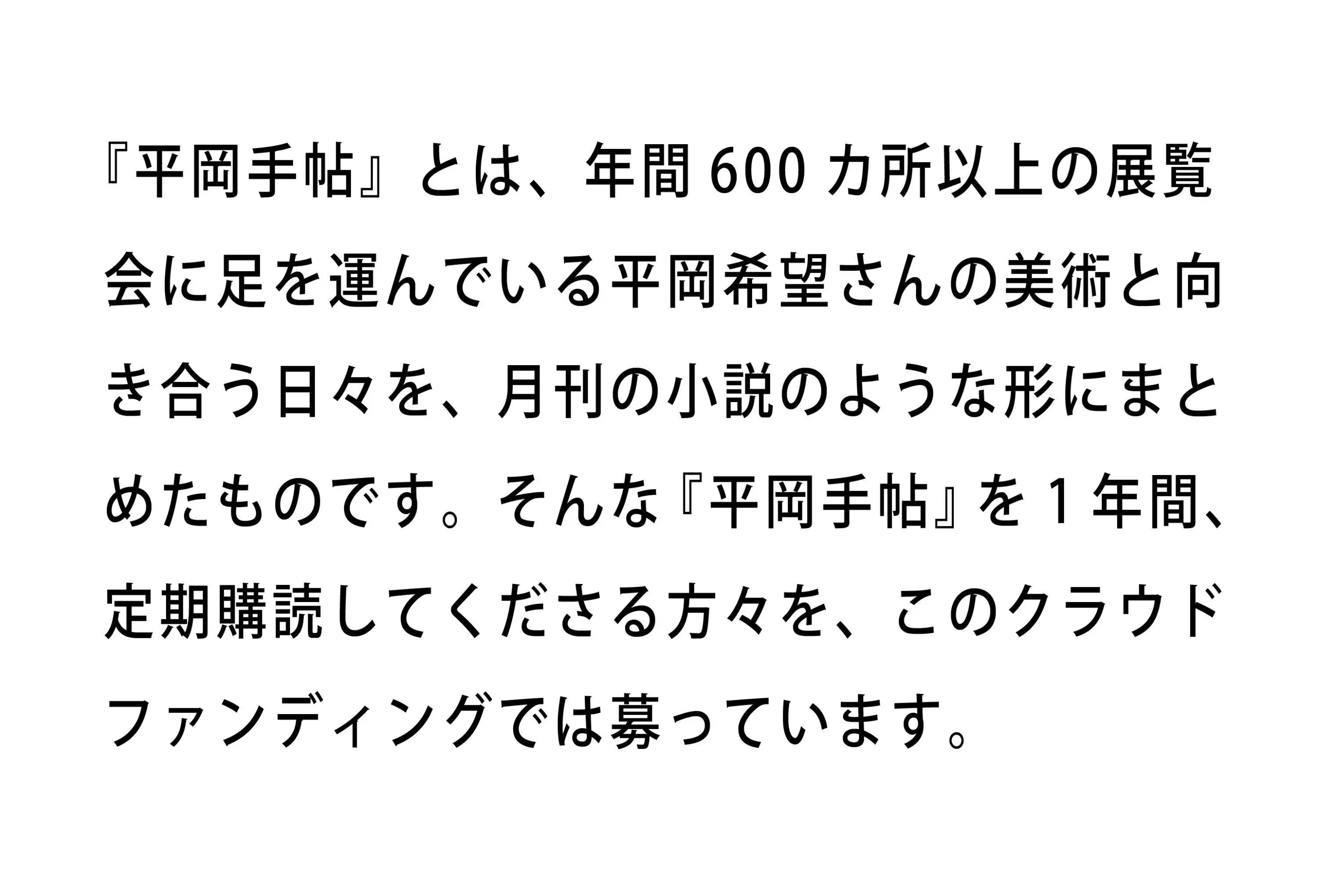 2番目のメイン画像