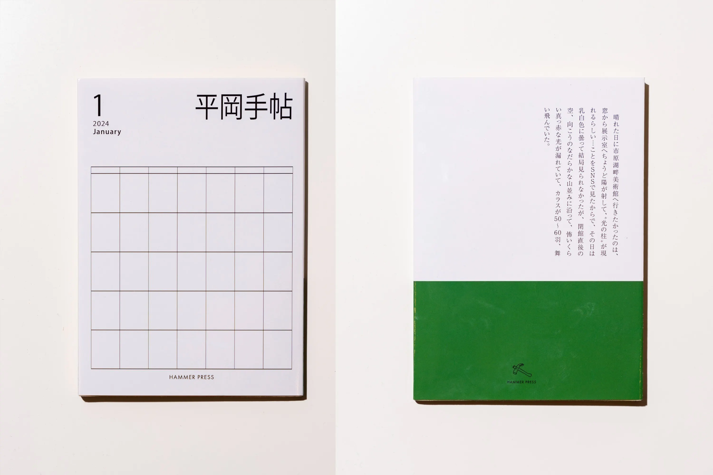 3番目のメイン画像