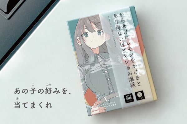 1番目のメイン画像