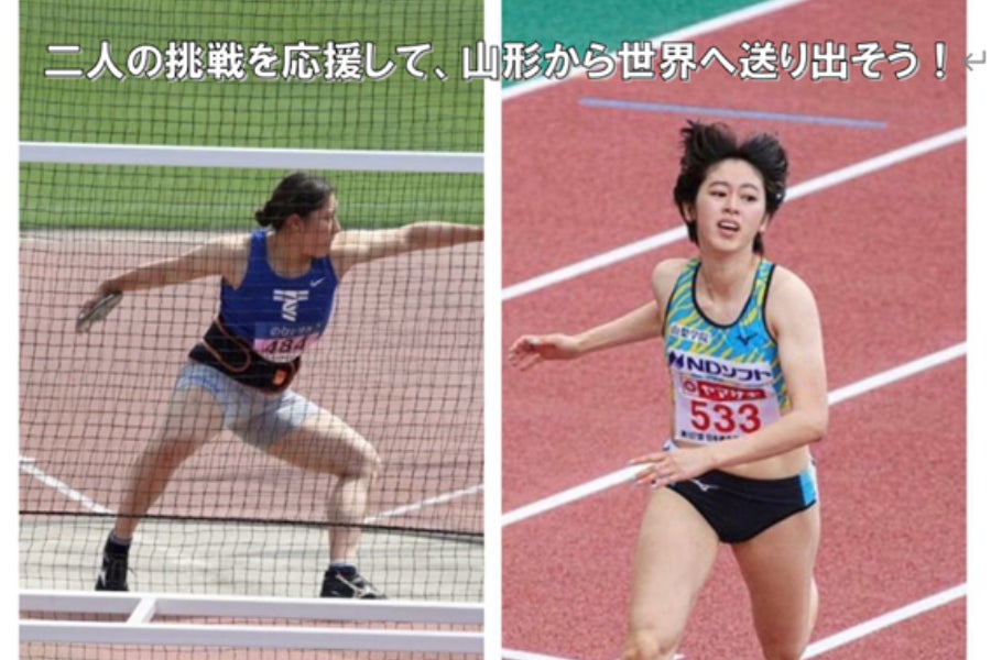 齋藤真希 自己ベスト更新 58m47 - CAMPFIRE (キャンプファイヤー)