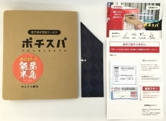 4番目のメイン画像